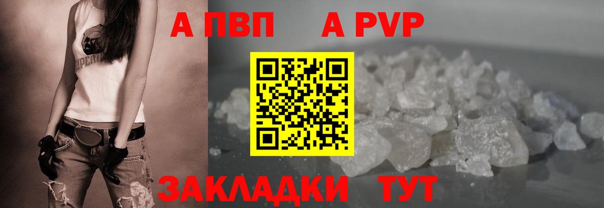 Альфа ПВП СК КРИС Магнитогорск