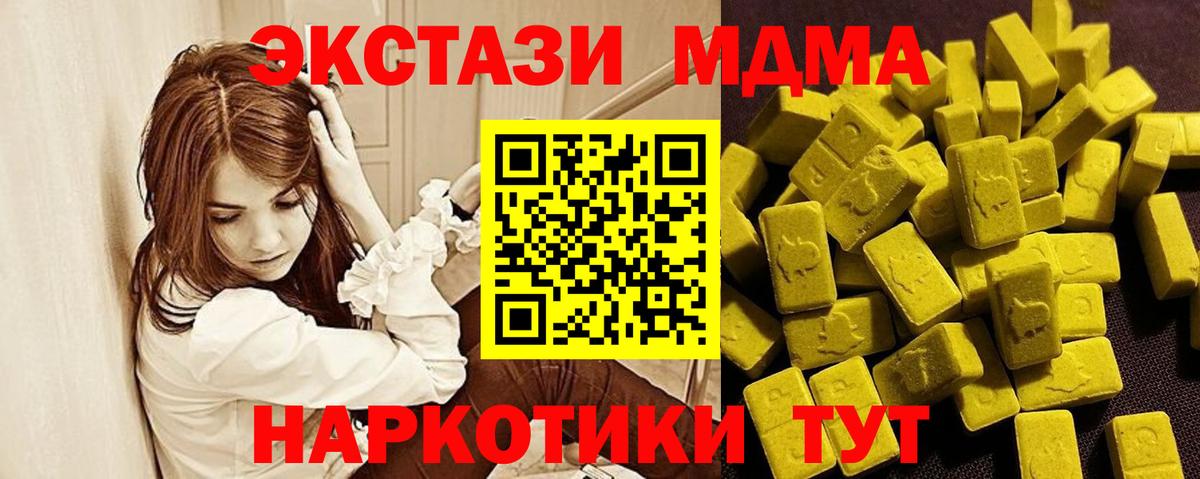 Экстази 280мг  Ecstasy louis Vuitton  Магнитогорск  Экстази  Вход с VPN 