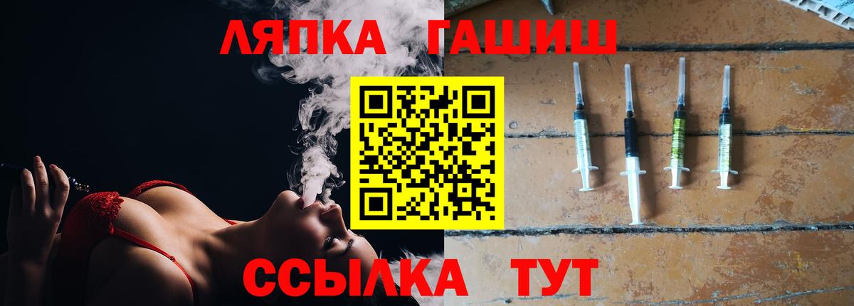 КОКАИН  Вход с VPN  MDMA  Гашиш  Канабис  Магнитогорск  Меф МЯУ МЯУ  