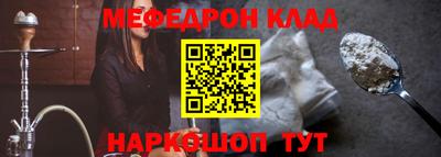 mdma Ипатово