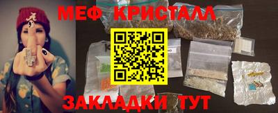 стафф Изобильный