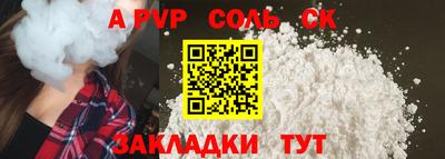 mdma Ипатово