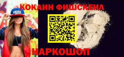 стафф Изобильный