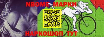 стафф Изобильный