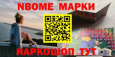 стафф Изобильный