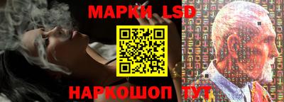 стафф Изобильный