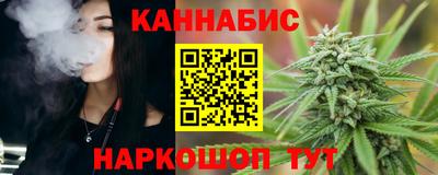 стафф Изобильный