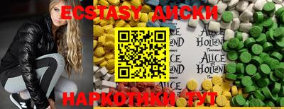 стафф Изобильный