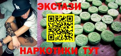 mdma Ипатово