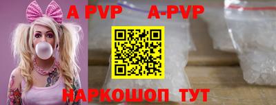 стафф Изобильный
