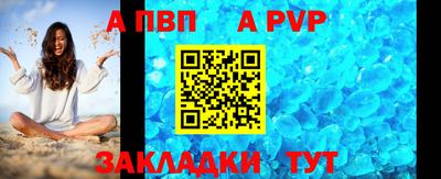 стафф Изобильный