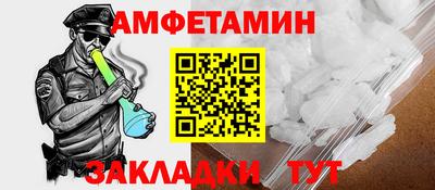 стафф Изобильный