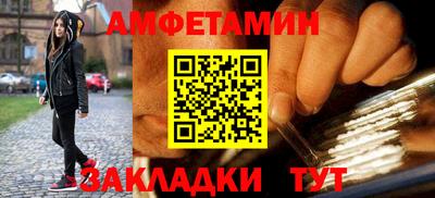 стафф Изобильный