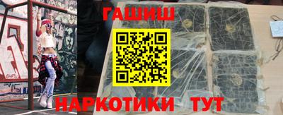 стафф Изобильный