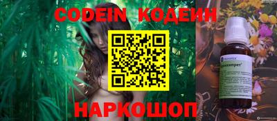стафф Изобильный