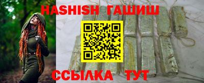 стафф Изобильный