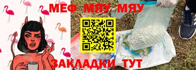 стафф Изобильный