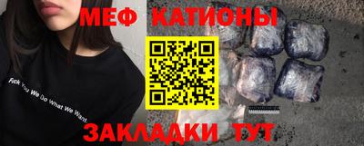 mdma Ипатово