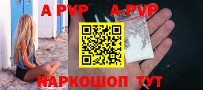 стафф Изобильный