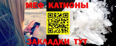 mdma Ипатово