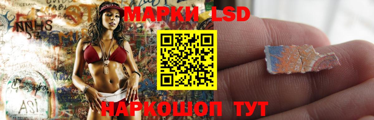 Лсд 25 экстази ecstasy  Вход с VPN  Магнитогорск 