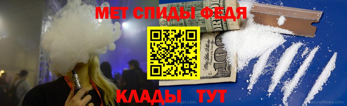 Метамфетамин винт Магнитогорск