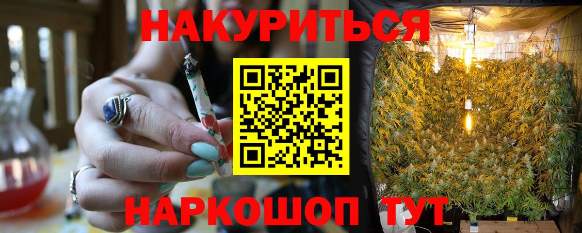 Канабис THC 21%  Шишки марихуана план  Шишки марихуана MAZAR  Шишки марихуана White Widow  Вход с VPN  Магнитогорск 