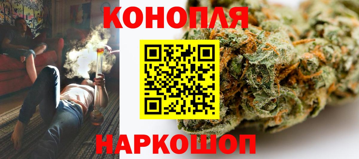 Бошки марихуана LSD WEED Магнитогорск